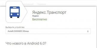 Основные правила настройки и использования приложения Яндекс