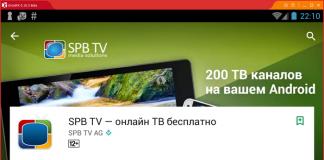 Выбираем приложение для просмотра ТВ на android-устройствах: SPB TV, PeersTV и РоТВ Тв каналы spb tv