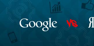 Причины, по которым говорят Яндекс ты говно» и «Гугл ты говно