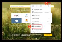 Установка FriGate для Яндекс