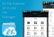 Лучший файловый менеджер для Андроид: ТОП-6 программ