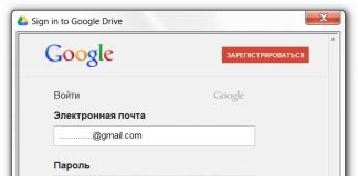 Google Drive ist ein Cloud-Speicherdienst