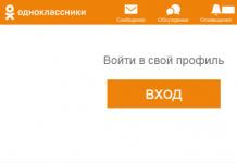 Soziales Netzwerk Odnoklassniki: Melden Sie sich auf meiner Seite an