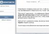 So entfernen Sie einen Virus (Trojaner), der den Zugang zu sozialen Netzwerken Odnoklassniki blockiert, in Kontakt Video zur Virenentfernung in Odnoklassniki