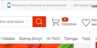Wir übersetzen Aliexpress ins Russische. Warum ist Aliexpress nicht auf Russisch?