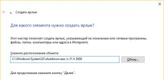 Laden Sie den Shutdown-Timer kostenlos für Windows herunter. Computer-Shutdown-Timer Windows 7