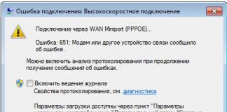 Fehler 651 in Windows 7