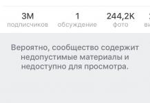 Altersbeschränkungen für VKontakte-Gruppen