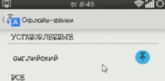 Laden Sie kostenlose Programme auf Russisch für Android ohne Registrierung und SMS herunter