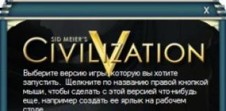 Sid Meier wird nicht starten's Civilization V?